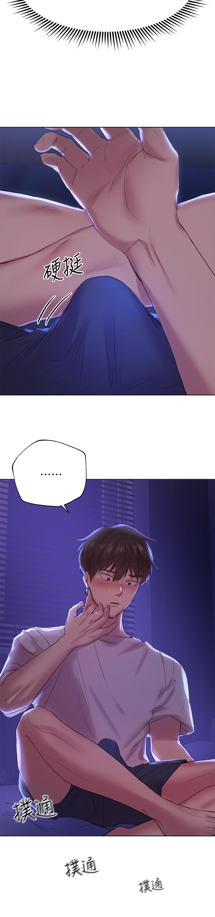 第3话-帮我揉屁股-姊姊们的调教-六月,姊接（第30张）