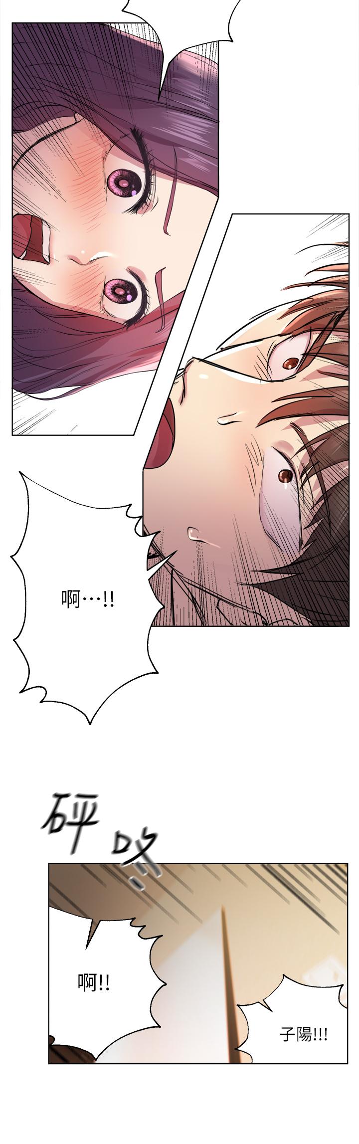 第4话-姐姐教你怎么让女生舒服-姊姊们的调教-六月,姊接（第5张）