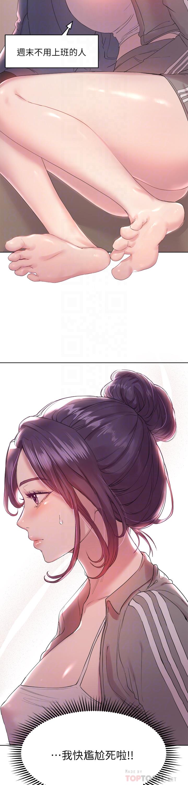 第4话-姐姐教你怎么让女生舒服-姊姊们的调教-六月,姊接（第10张）