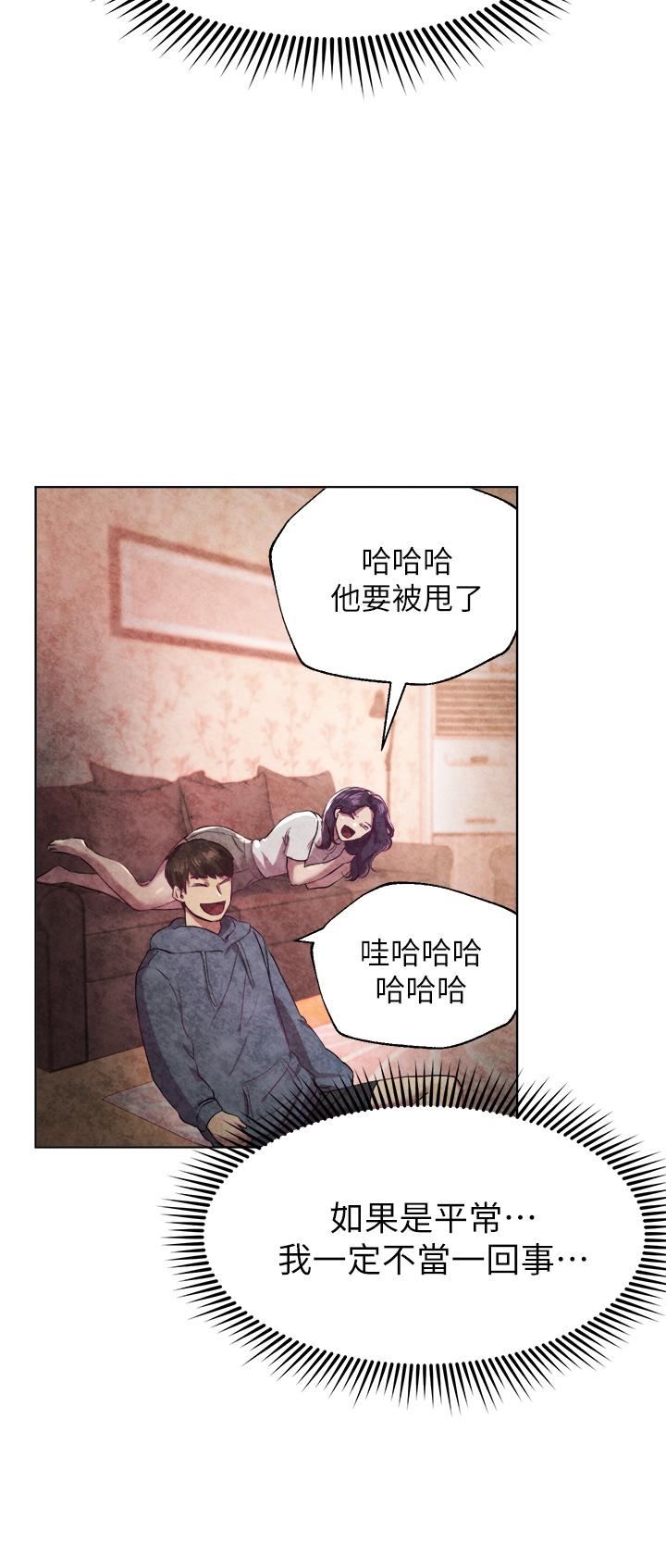第4话-姐姐教你怎么让女生舒服-姊姊们的调教-六月,姊接（第11张）