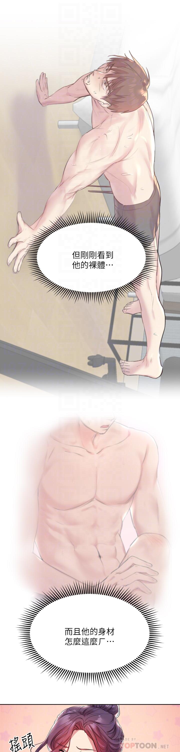 第4话-姐姐教你怎么让女生舒服-姊姊们的调教-六月,姊接（第12张）