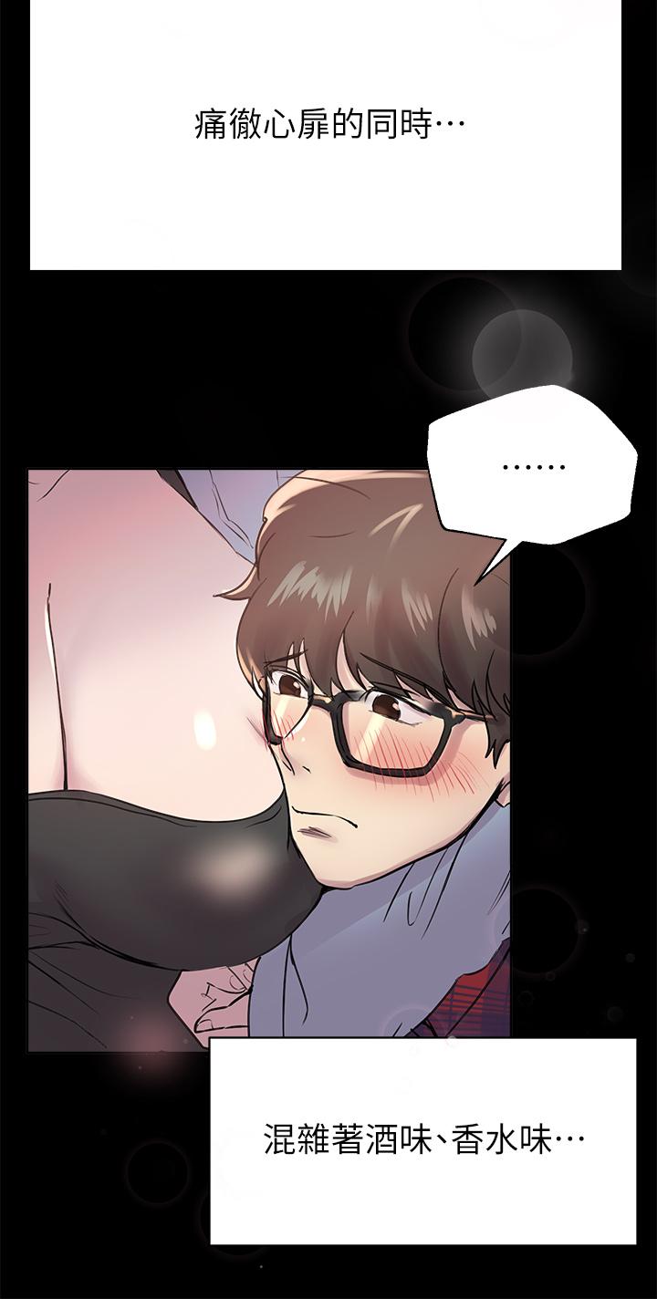 第5话-可以再一次吧-姊姊们的调教-六月,姊接（第9张）