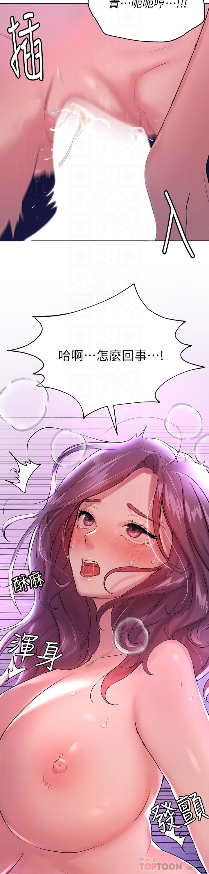 第6话-姐姐是变态-姊姊们的调教-六月,姊接（第10张）