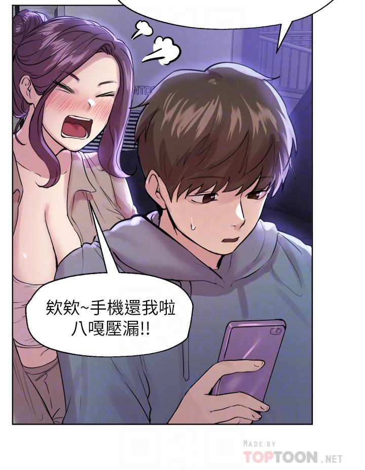 第7话-你们...做了吗-姊姊们的调教-六月,姊接（第8张）