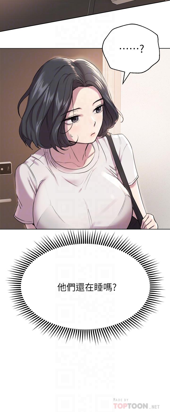 第7话-你们...做了吗-姊姊们的调教-六月,姊接（第12张）