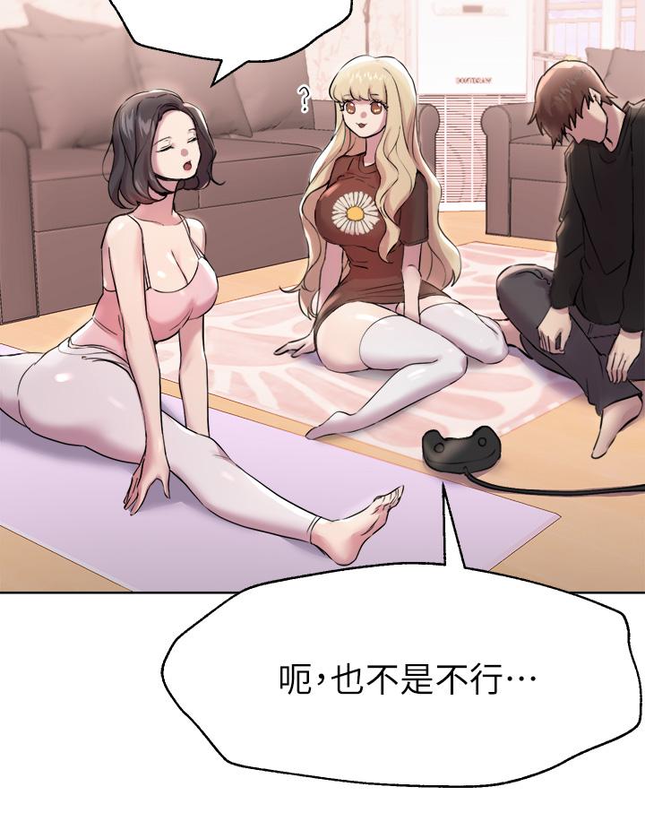 第7话-你们...做了吗-姊姊们的调教-六月,姊接（第25张）