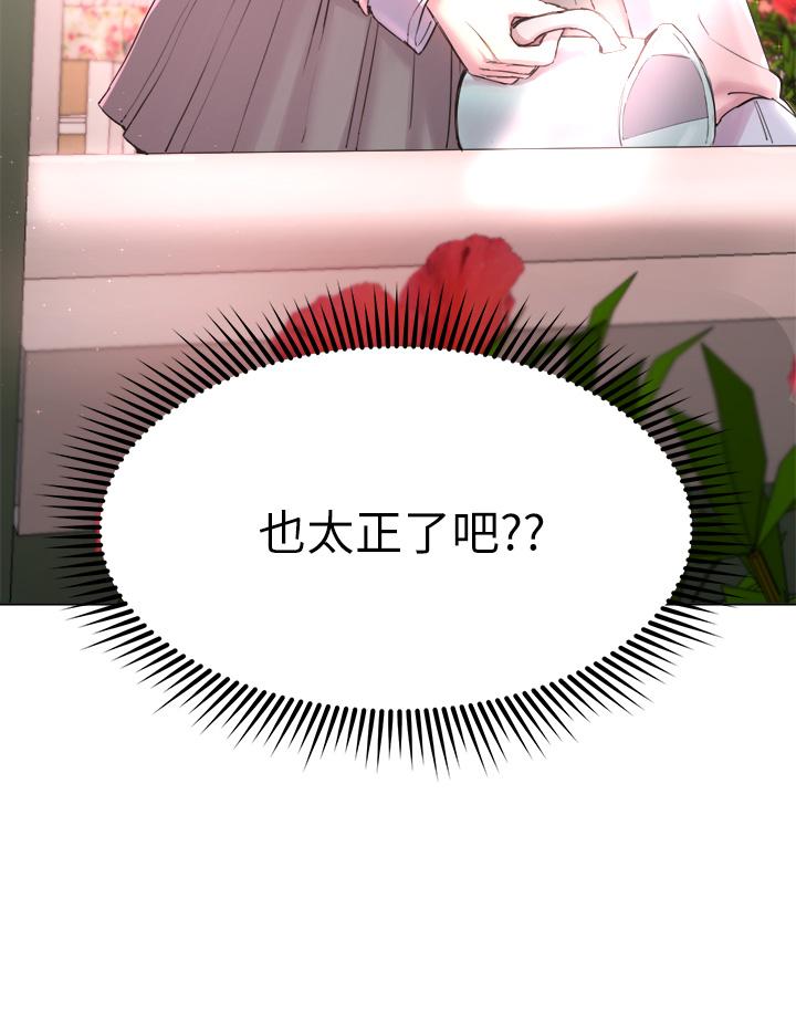 第7话-你们...做了吗-姊姊们的调教-六月,姊接（第32张）