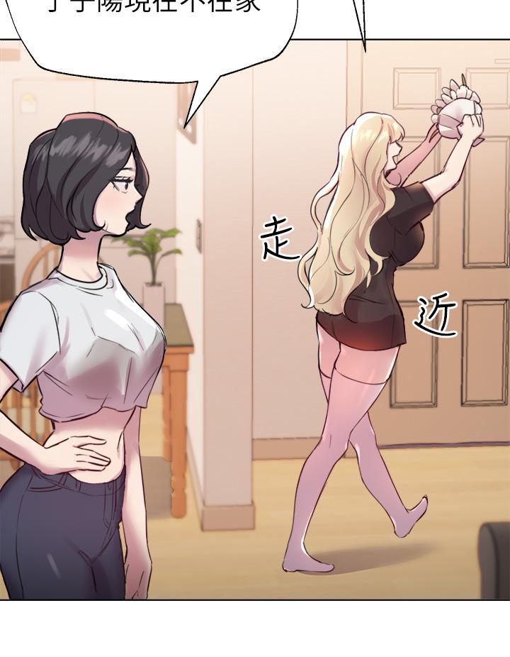 第7话-你们...做了吗-姊姊们的调教-六月,姊接（第40张）