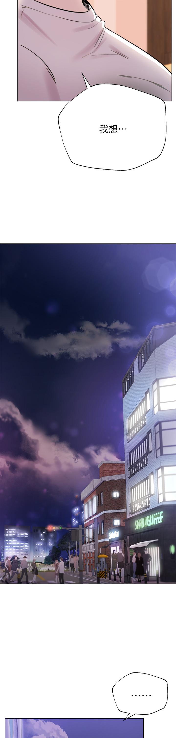 第7话-你们...做了吗-姊姊们的调教-六月,姊接（第42张）