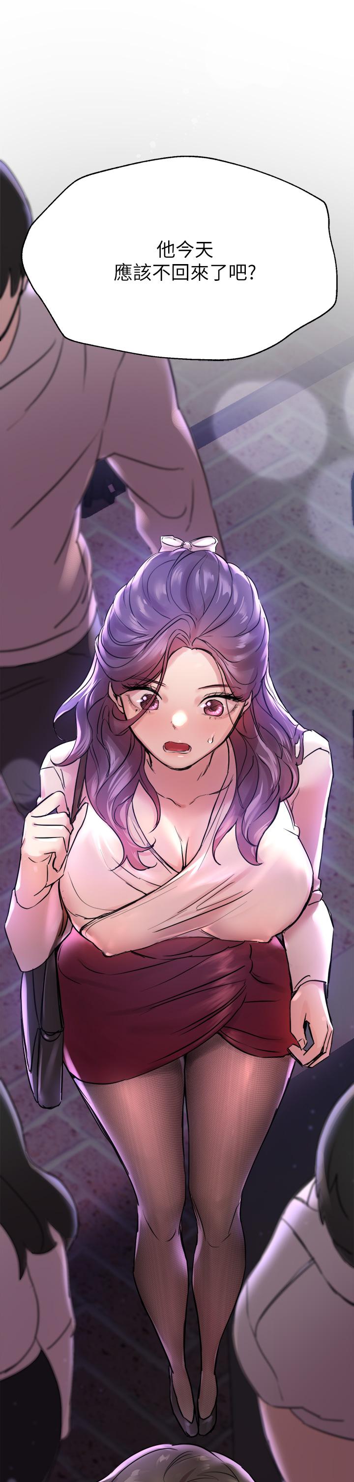 第7话-你们...做了吗-姊姊们的调教-六月,姊接（第44张）