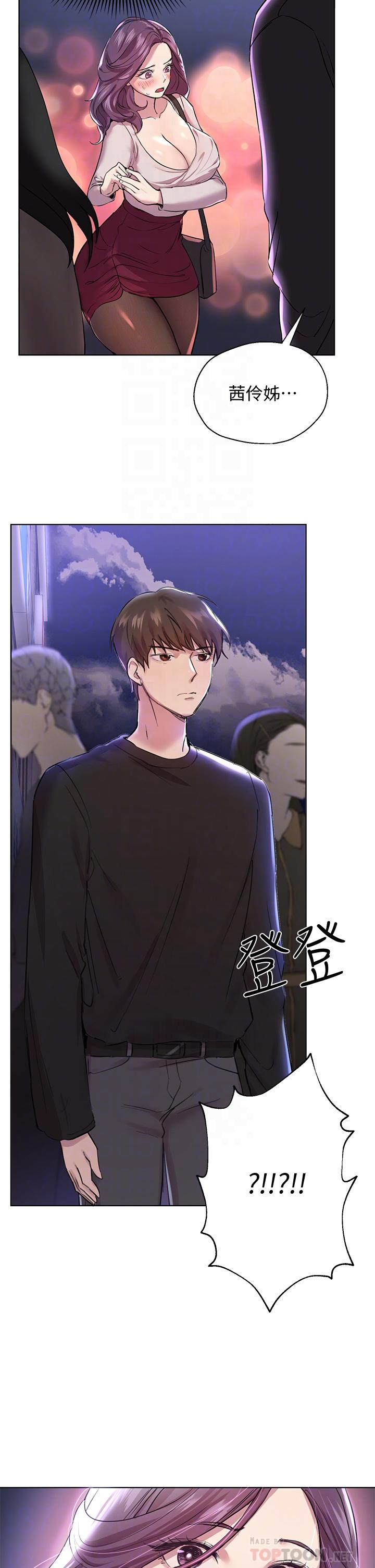 第8话-男女喝醉后会去的地方-姊姊们的调教-六月,姊接（第16张）