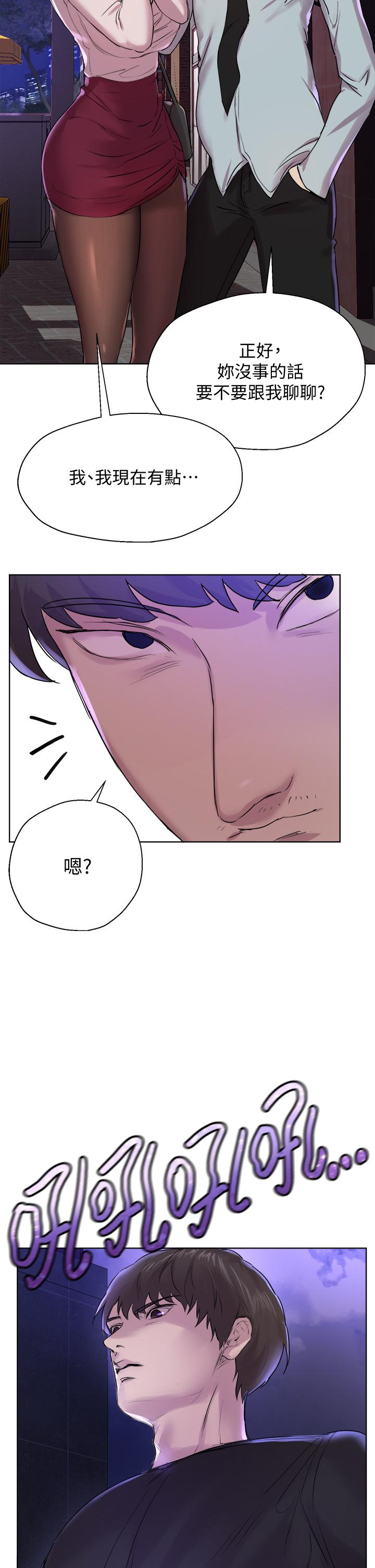 第8话-男女喝醉后会去的地方-姊姊们的调教-六月,姊接（第19张）