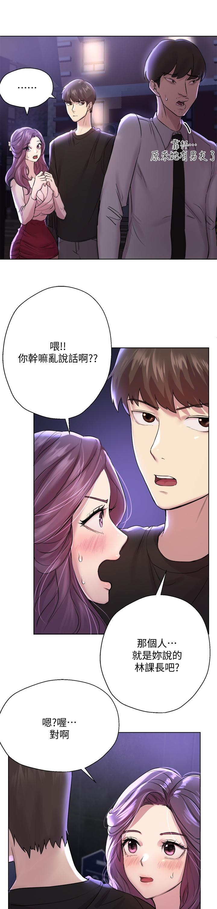 第8话-男女喝醉后会去的地方-姊姊们的调教-六月,姊接（第22张）