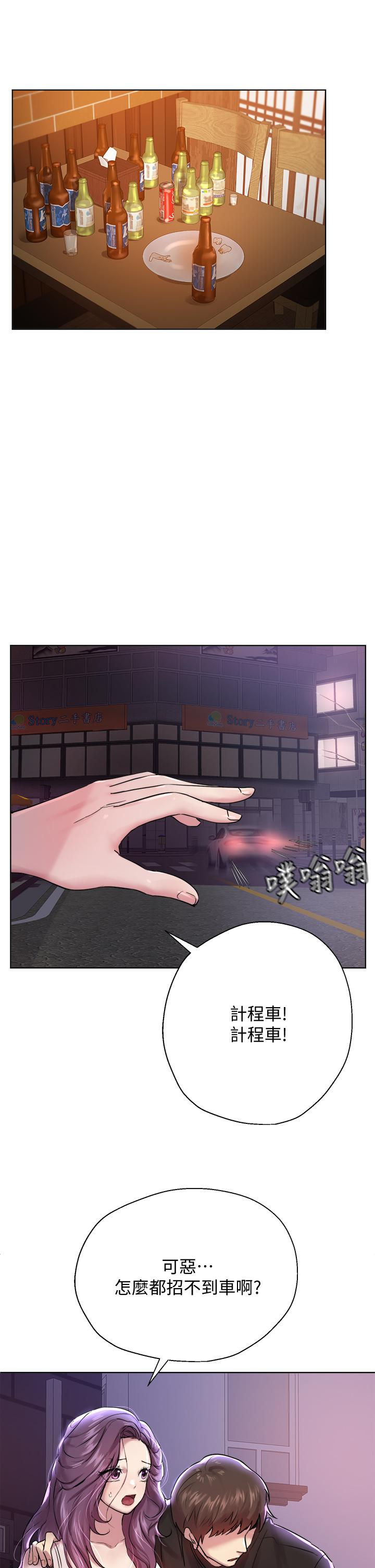 第8话-男女喝醉后会去的地方-姊姊们的调教-六月,姊接（第31张）