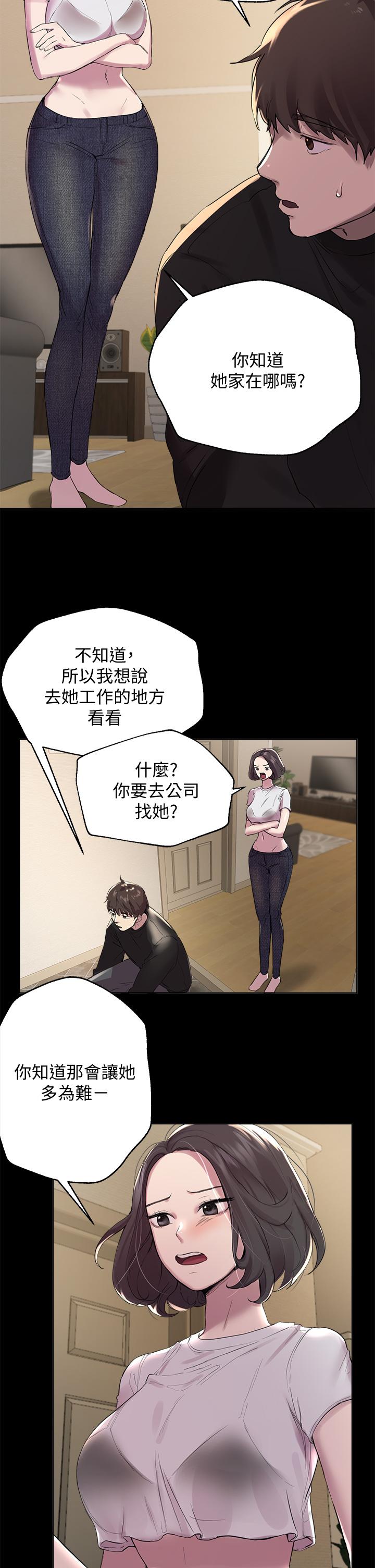 第9话-专攻姐姐的敏感带-姊姊们的调教-六月,姊接（第5张）