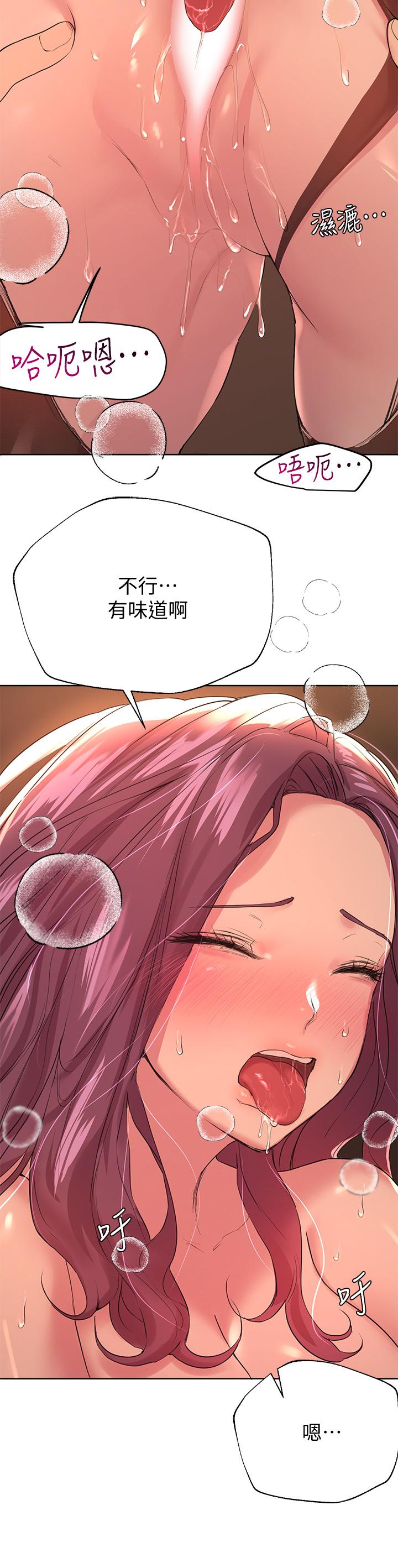 第10话-让姐姐高潮连连-姊姊们的调教-六月,姊接（第9张）