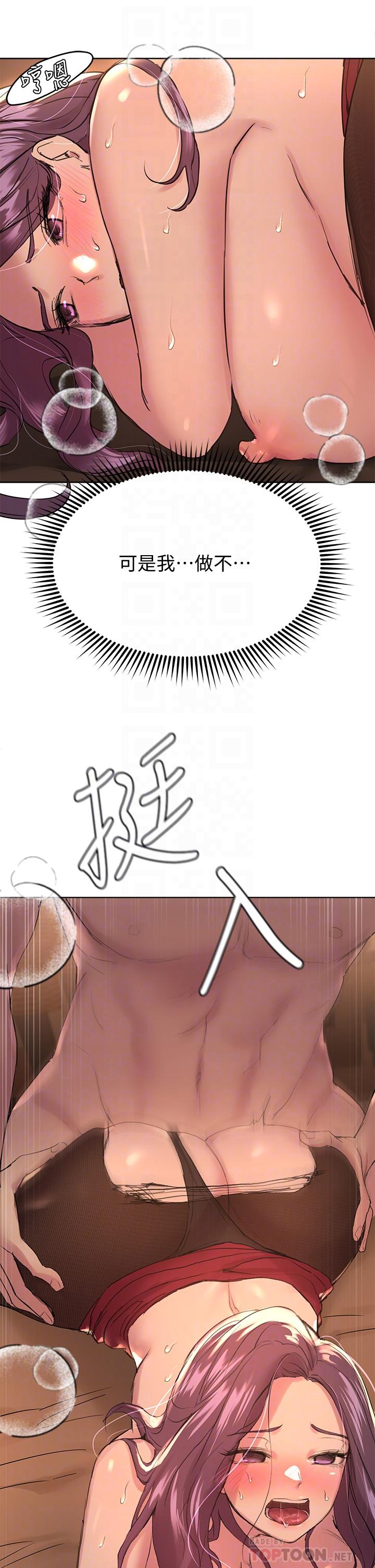 第10话-让姐姐高潮连连-姊姊们的调教-六月,姊接（第14张）