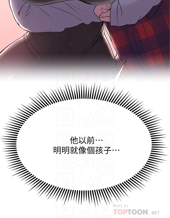 第11话-你干嘛偷看我裸体-姊姊们的调教-六月,姊接（第8张）