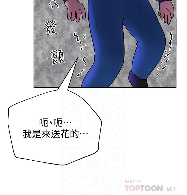 第13话-少废话，脱掉就对了-姊姊们的调教-六月,姊接（第4张）