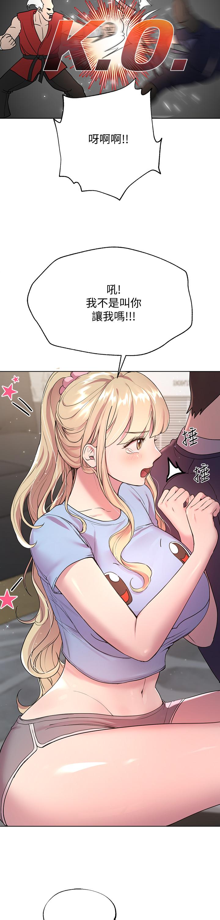 第13话-少废话，脱掉就对了-姊姊们的调教-六月,姊接（第9张）