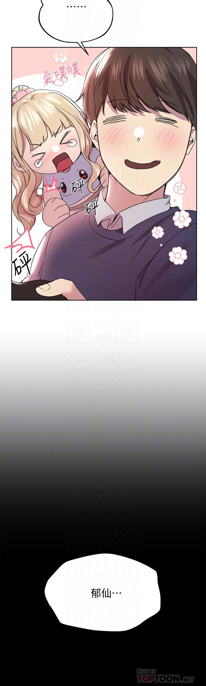 第13话-少废话，脱掉就对了-姊姊们的调教-六月,姊接（第10张）