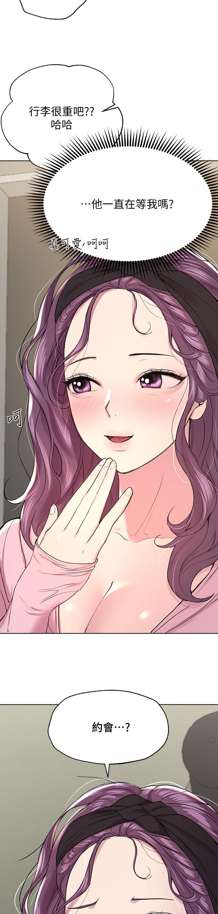 第13话-少废话，脱掉就对了-姊姊们的调教-六月,姊接（第19张）