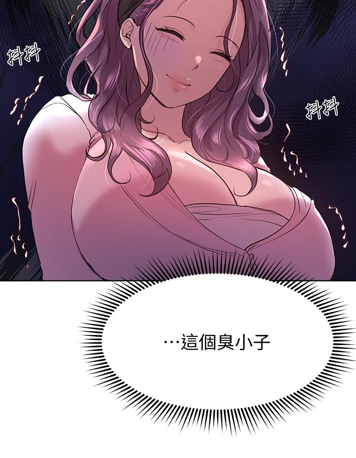 第13话-少废话，脱掉就对了-姊姊们的调教-六月,姊接（第21张）