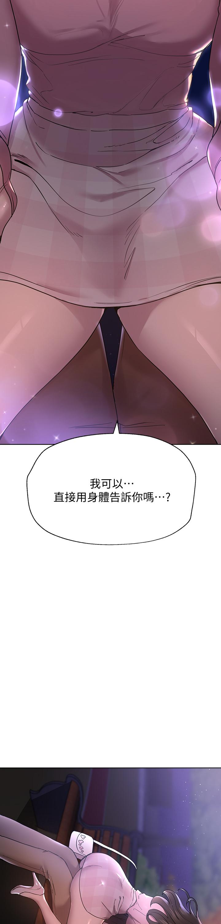 第15话-第一次就打野战，好棒-姊姊们的调教-六月,姊接（第2张）