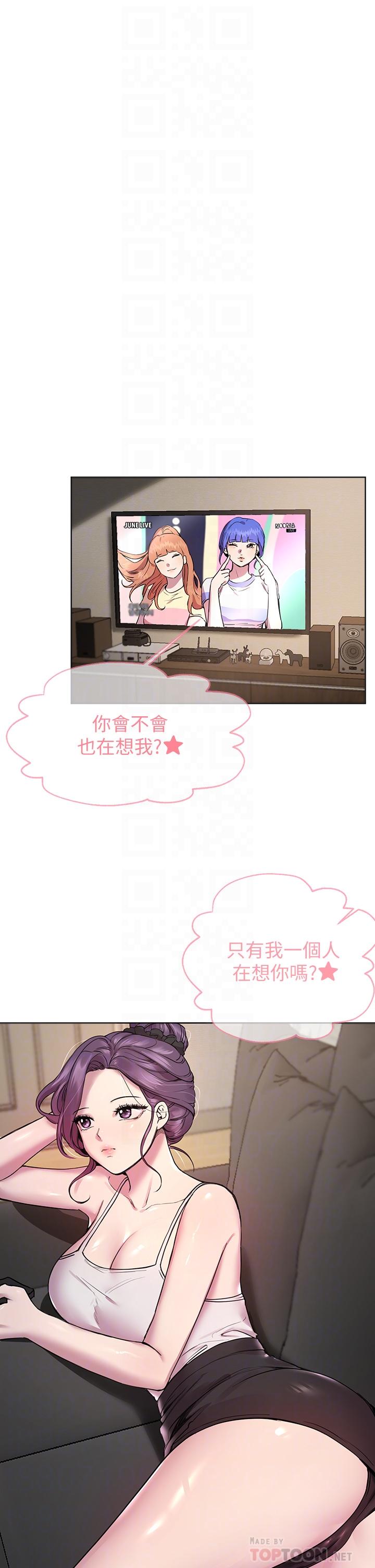 第15话-第一次就打野战，好棒-姊姊们的调教-六月,姊接（第4张）