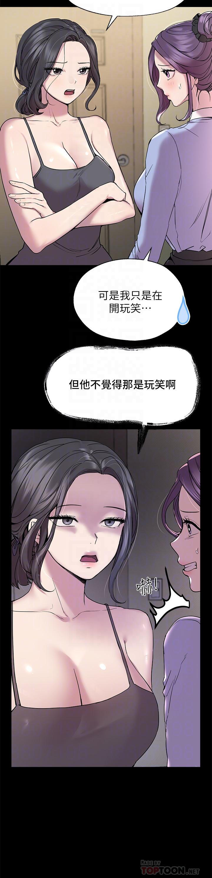 第15话-第一次就打野战，好棒-姊姊们的调教-六月,姊接（第6张）