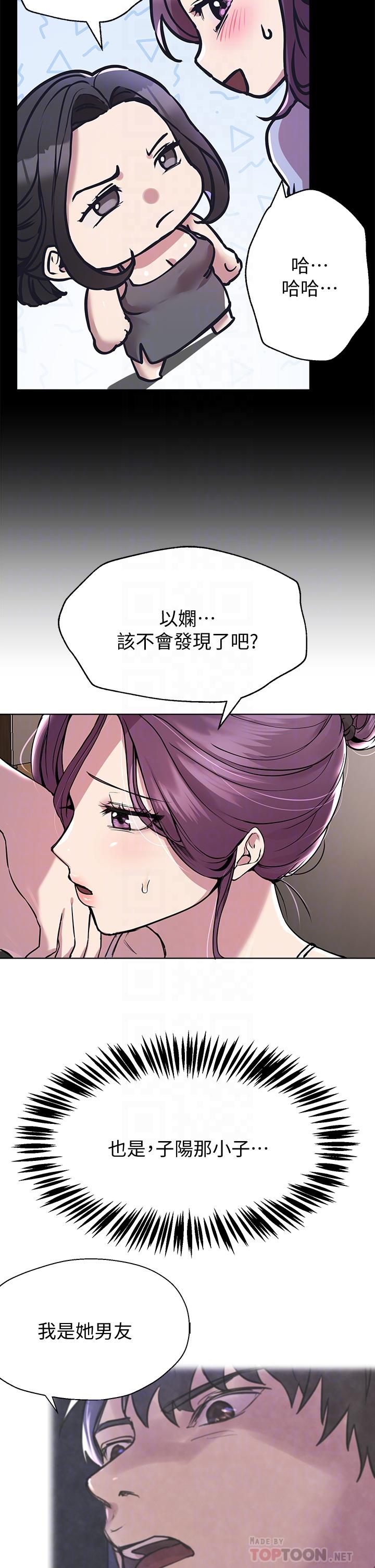 第15话-第一次就打野战，好棒-姊姊们的调教-六月,姊接（第8张）