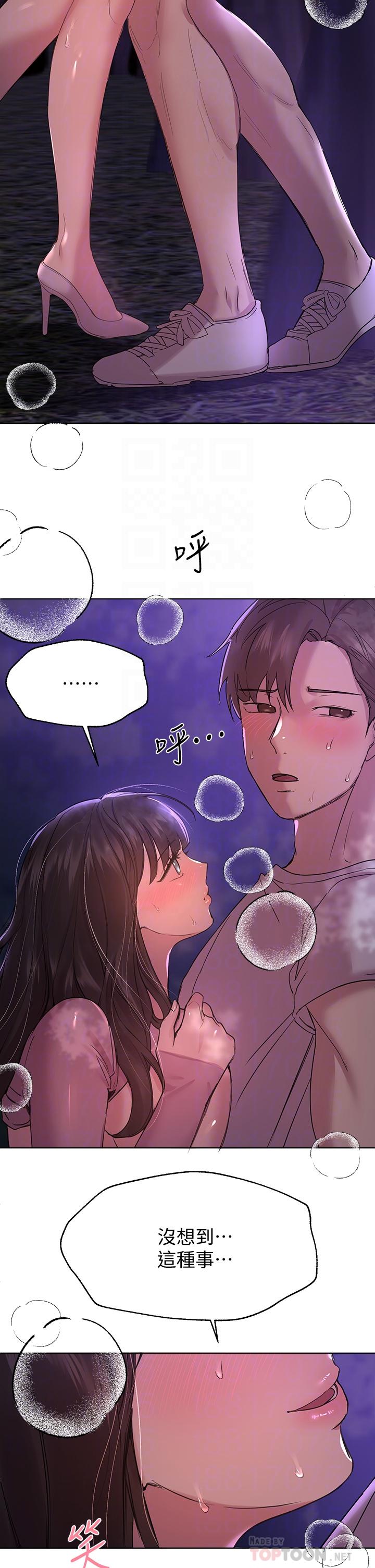 第16话-子阳把我变得好奇怪-姊姊们的调教-六月,姊接（第14张）