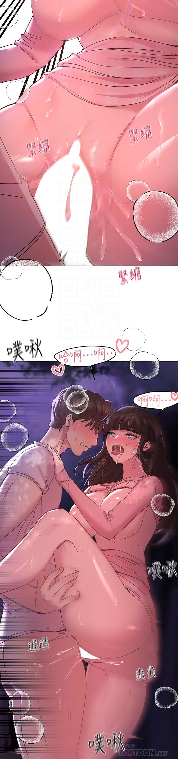 第16话-子阳把我变得好奇怪-姊姊们的调教-六月,姊接（第18张）