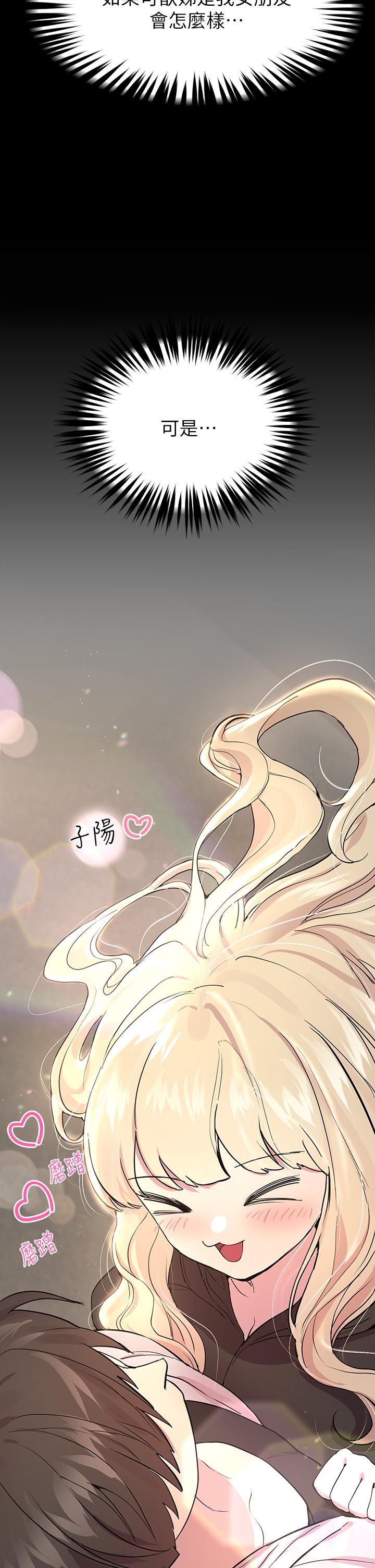 第17话-湿润的双唇和柔软的双臀-姊姊们的调教-六月,姊接（第13张）