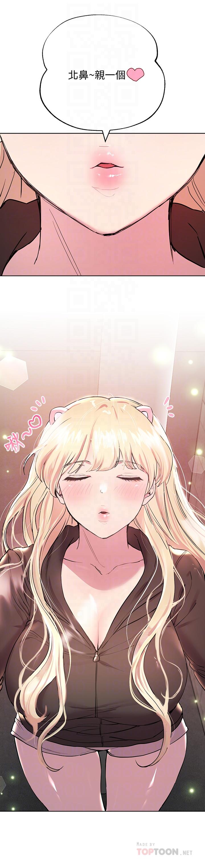 第17话-湿润的双唇和柔软的双臀-姊姊们的调教-六月,姊接（第16张）