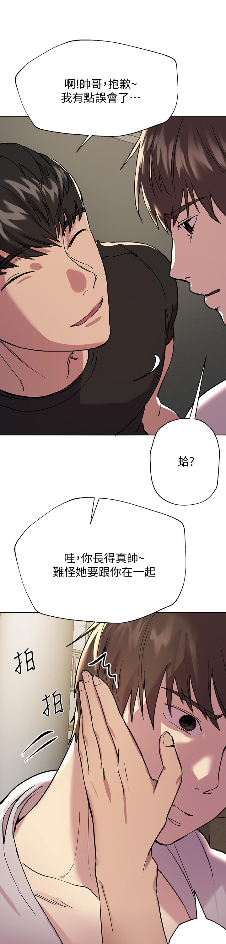 第17话-湿润的双唇和柔软的双臀-姊姊们的调教-六月,姊接（第22张）