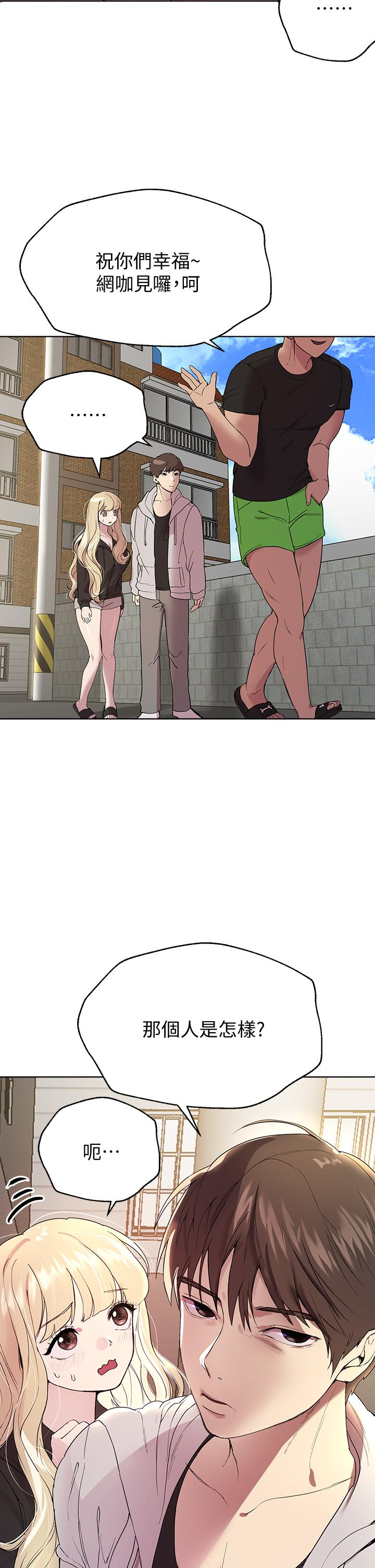 第17话-湿润的双唇和柔软的双臀-姊姊们的调教-六月,姊接（第23张）