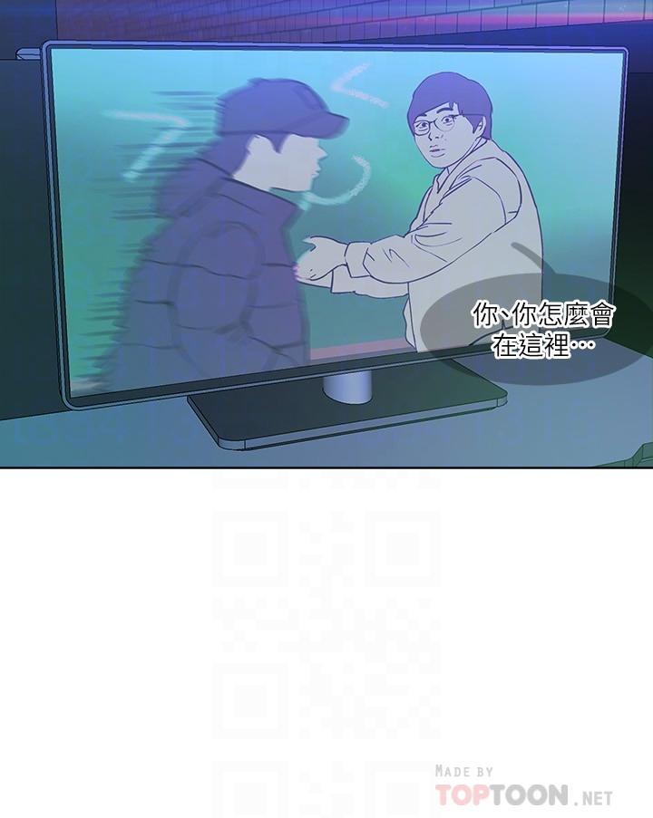 第18话-敢碰李可歆你们就死定了-姊姊们的调教-六月,姊接（第6张）