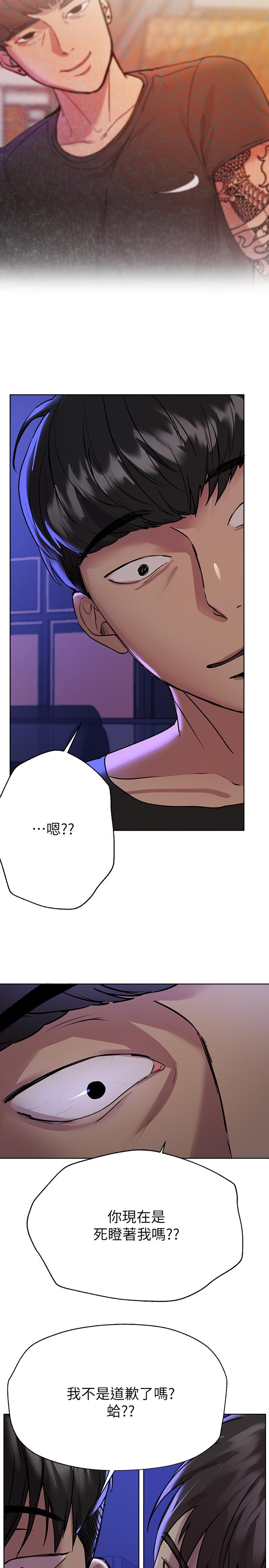 第18话-敢碰李可歆你们就死定了-姊姊们的调教-六月,姊接（第11张）