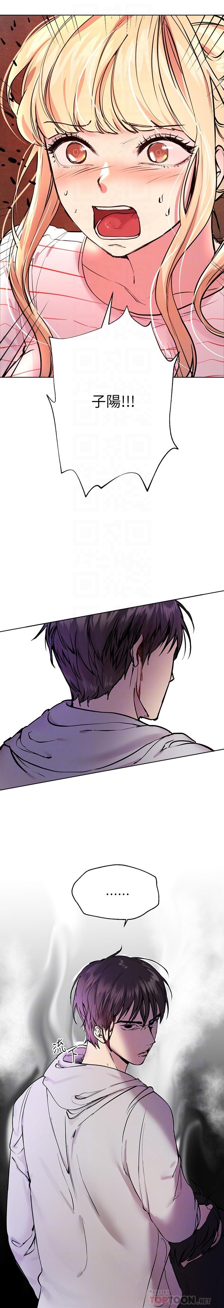 第19话-留下来陪我-姊姊们的调教-六月,姊接（第6张）