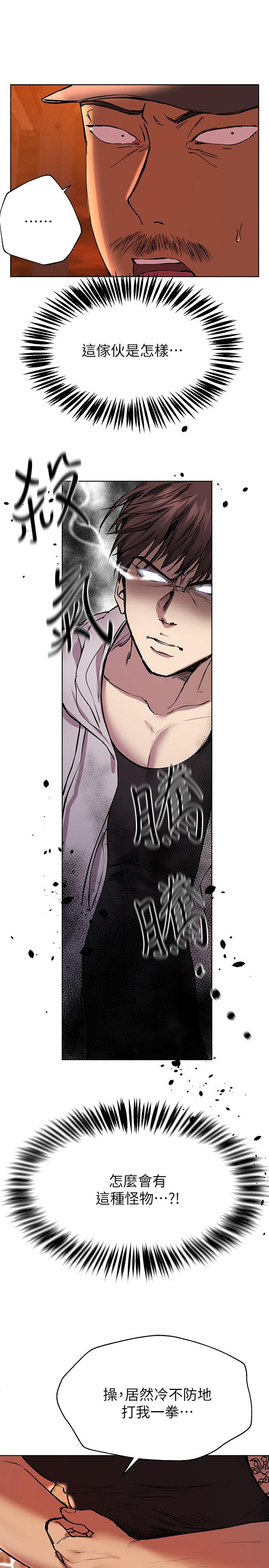 第19话-留下来陪我-姊姊们的调教-六月,姊接（第9张）