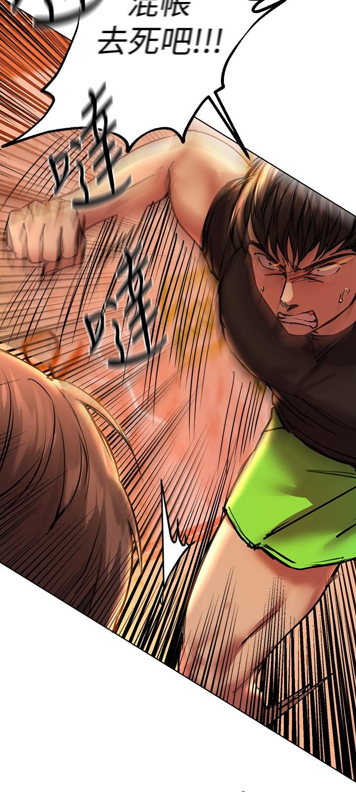 第19话-留下来陪我-姊姊们的调教-六月,姊接（第11张）