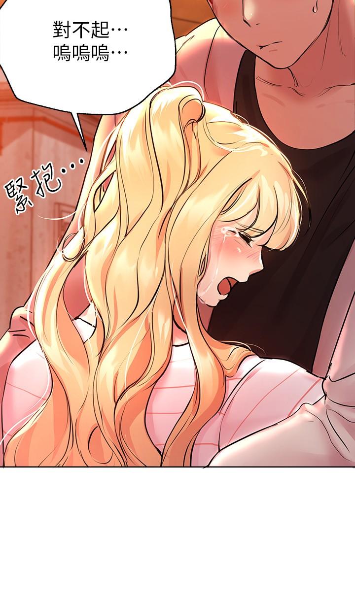 第19话-留下来陪我-姊姊们的调教-六月,姊接（第20张）