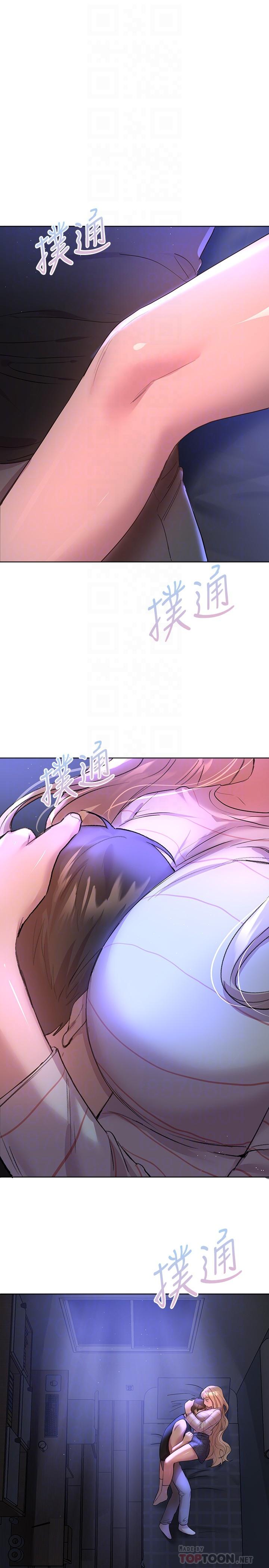 第20话-吸允害羞的奶头-姊姊们的调教-六月,姊接（第10张）