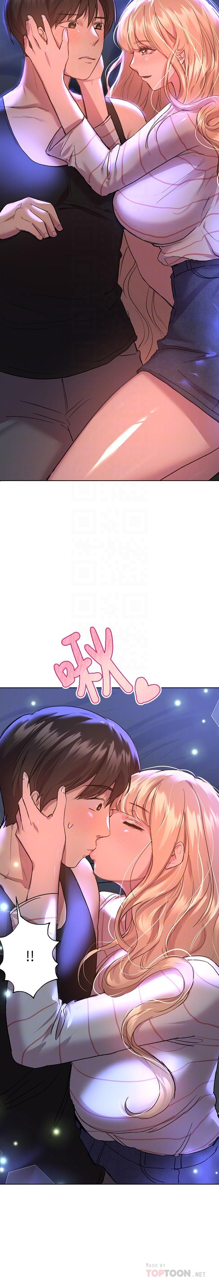 第20话-吸允害羞的奶头-姊姊们的调教-六月,姊接（第14张）