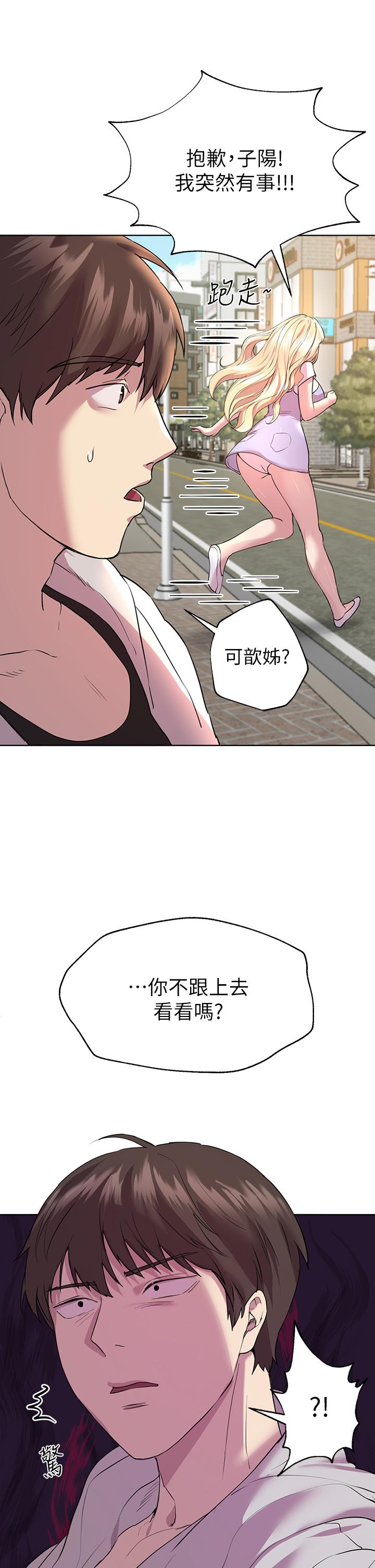 第24话-你不想念我的屁股吗-姊姊们的调教-六月,姊接（第23张）