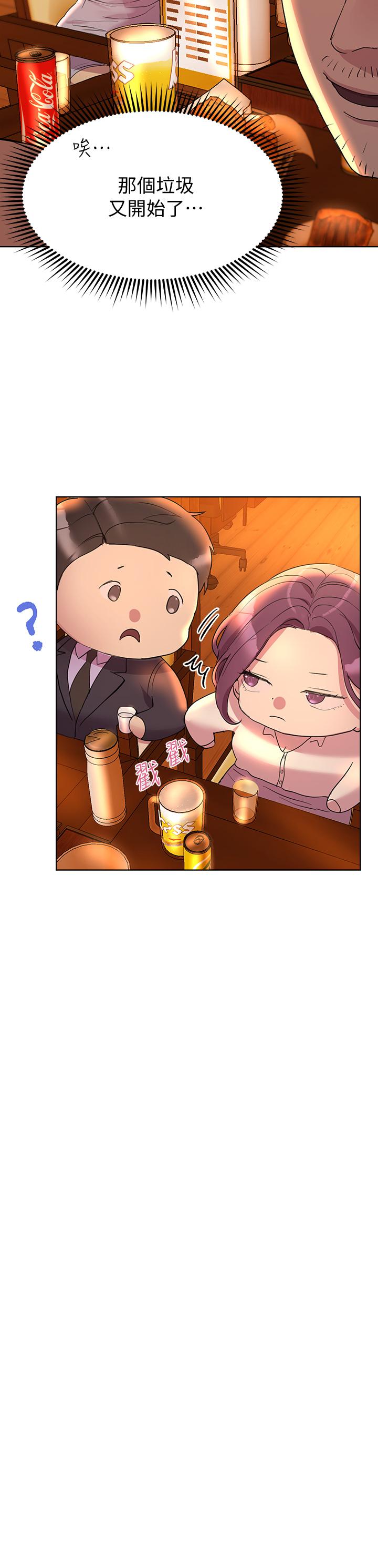 第25话-姐姐们做不到的招数-姊姊们的调教-六月,姊接（第3张）