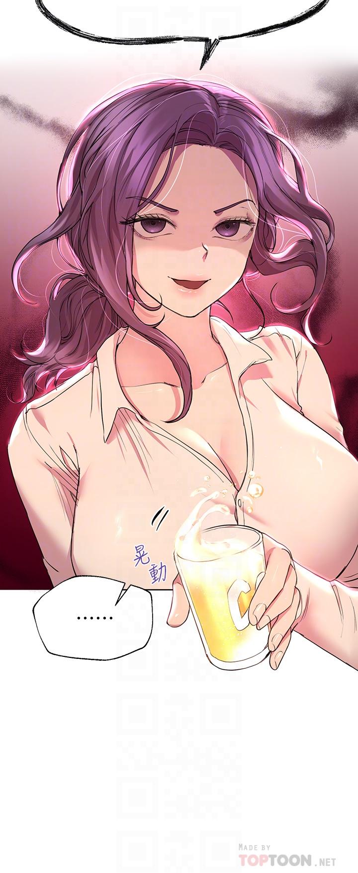 第25话-姐姐们做不到的招数-姊姊们的调教-六月,姊接（第6张）