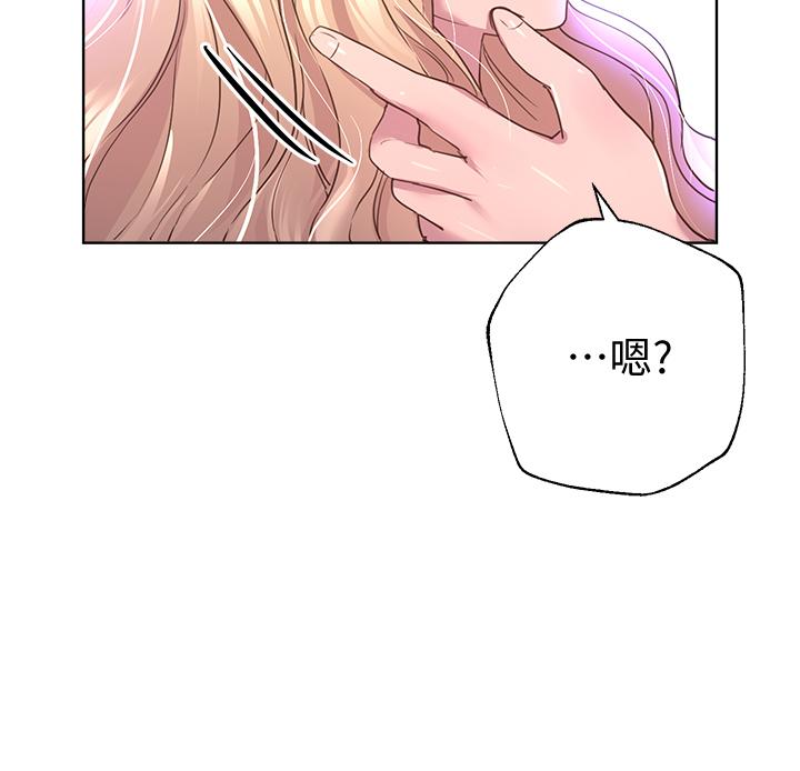 第27话-一览无遗地美屁-姊姊们的调教-六月,姊接（第11张）