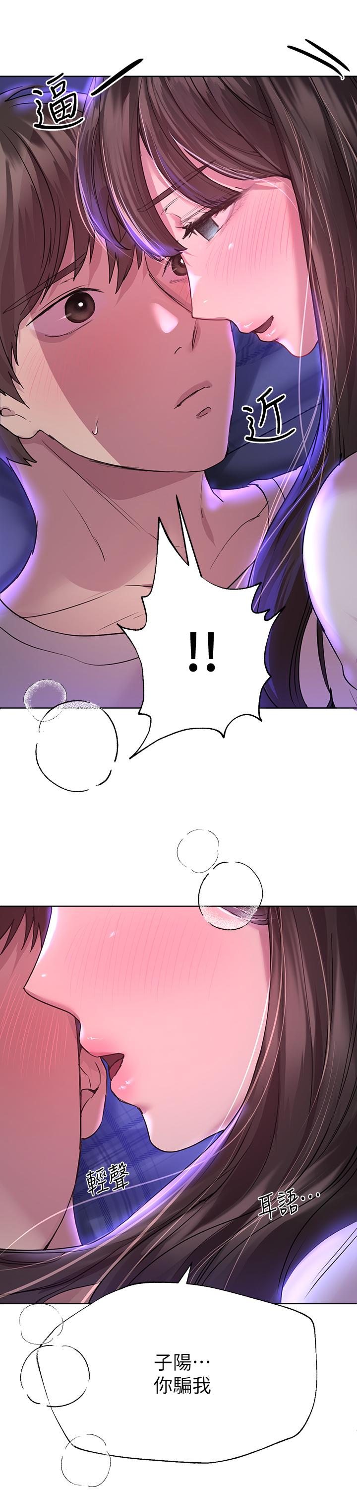 第27话-一览无遗地美屁-姊姊们的调教-六月,姊接（第17张）